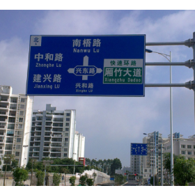 崇左市园区指路标志牌_道路交通标志牌制作生产厂家_质量可靠